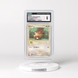 2007 Japanese Secret of the Lakes Bidoof - 1st Edition (CGC 9 MINT)