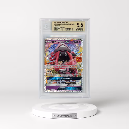 2021 25th Anniversary Promo Pack - S8a-P #025 Tapu Lele GX - Holo Alolan Moonlight (BGS 9.5 GEM MINT)