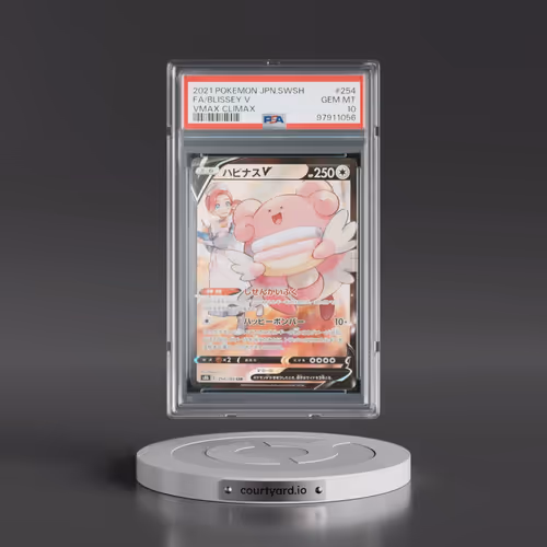 2021 Pokémon Sword & Shield Vmax Climax #254 Blissey V - Holo Full Art (PSA 10 GEM MINT)