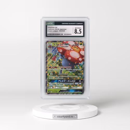 2019 Dream League #003/049 Vileplume GX - Holo (CGC 8.5 NM-MT+)