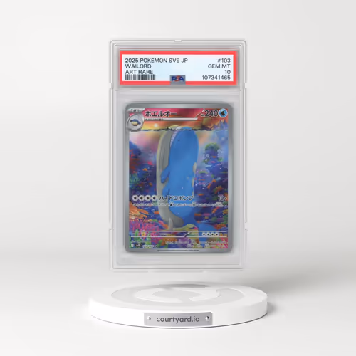 2025 Pokémon SV9-Battle Partners #103 Wailord - Art Rare (PSA 10 GEM MINT)