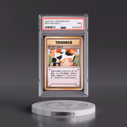 2000 Pokémon Neo Moo-Moo Milk (PSA 9 MINT)
