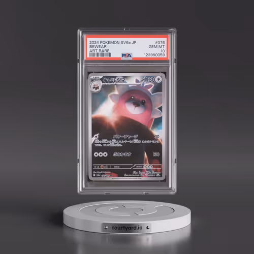 2024 Pokémon Sv6a-Night Wanderer #076 Bewear - Art Rare (PSA 10 GEM MINT)