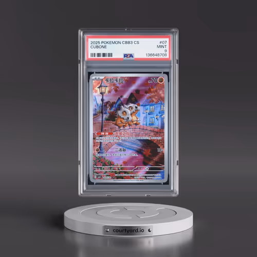 2025 Pokémon Simplified CBB3 C-Gem Pack Vol 3 #07 Cubone (PSA 9 MINT)
