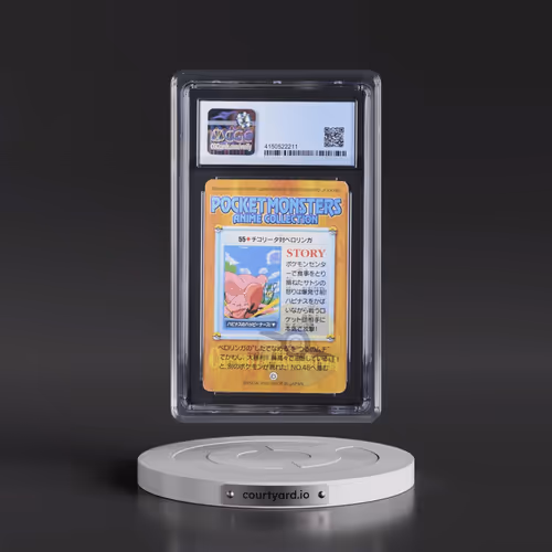 2000 Gold and Silver Anime Series #55 Chikorita Vs Lickitung - Part 2 (CGC 8.5 NM-MT+)
