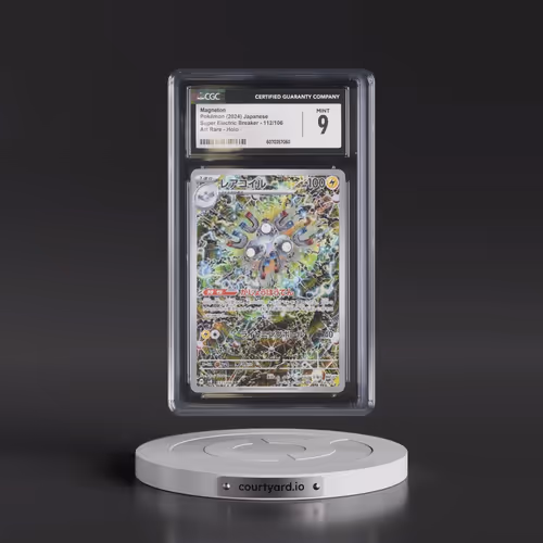 2024 Super Electric Breaker - sv8 #112/106 Magneton - Art Rare Holo (CGC 9 MINT)