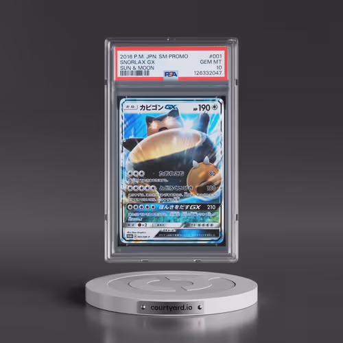 2016 Pokémon SM Promo #001 Snorlax GX - Holo Sun & Moon (PSA 10 GEM MINT)
