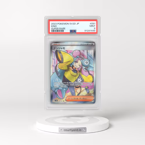 2023 Pokémon Sv2d-Clay Burst #091 Iono - Super Rare (PSA 9 MINT)