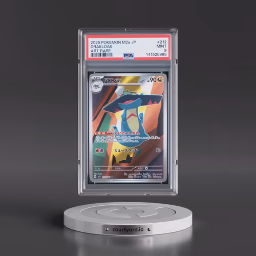 2025 Pokémon M2a-Mega Dream EX #212 Drakloak - Art Rare (PSA 9 MINT)