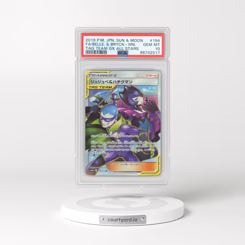2019 Pokémon Sun & Moon Tag Team GX All Stars #194 Bellelba & Brycen-Man - Full Art (PSA 10 GEM MINT)