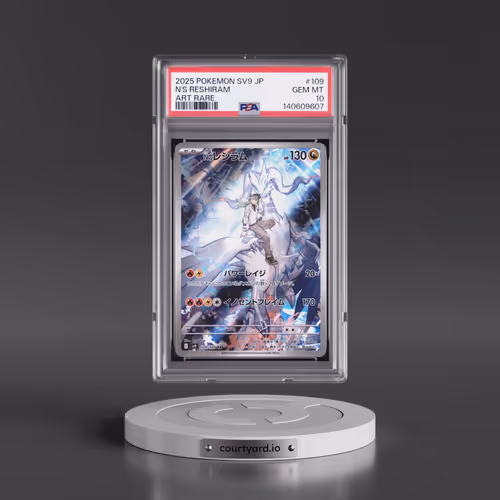 2025 Pokémon SV9-Battle Partners #109 N's Reshiram - Art Rare (PSA 10 GEM MINT)