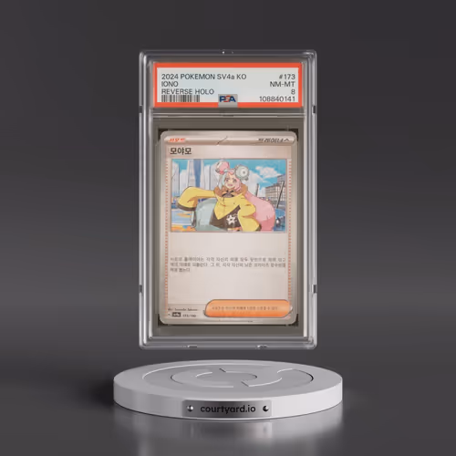 2024 Pokémon Sv4a-Shiny Treasure EX #173 Iono - Reverse Holo (PSA 8 NM-MT)
