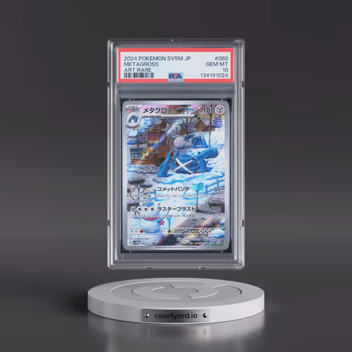 2024 Pokémon Sv5m-Cyber Judge #080 Metagross - Art Rare (PSA 10 GEM MINT)