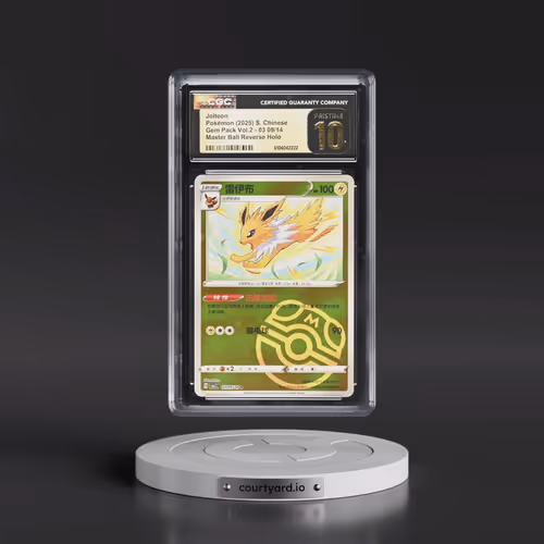 2025 Gem Pack Volume 2 - CBB2C - Simplified #03 09/14 Jolteon - Reverse Holo Master Ball (CGC 10 PRI
