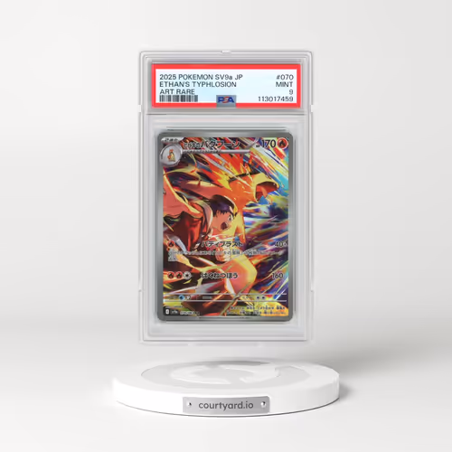 2025 Pokémon Sv9a-Heat Wave Arena #070 Ethan's Typhlosion - Art Rare (PSA 9 MINT)