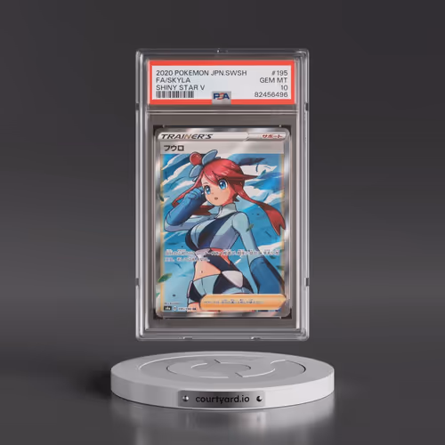 2020 Pokémon Sword & Shield Shiny Star V #195 Skyla - Full Art (PSA 10 GEM MINT)