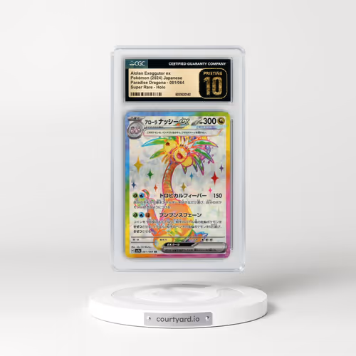 2024 Paradise Dragona - sv7a #081/064 Alolan Exeggutor ex - Holo (CGC 10 PRISTINE)