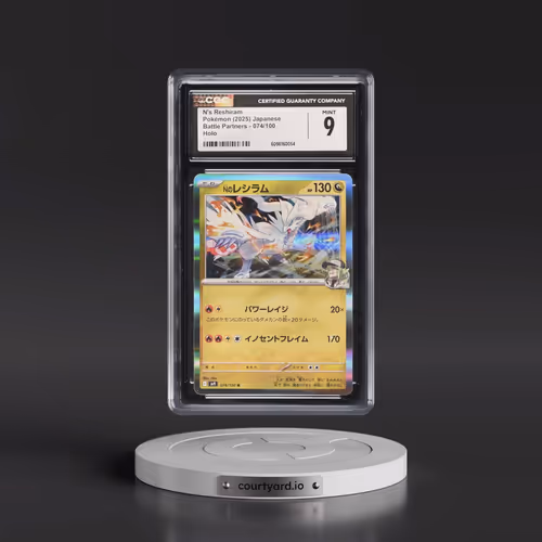 2025 Battle Partners - sv9 #074/100 N's Reshiram - Holo (CGC 9 MINT)