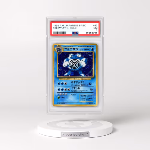 1996 Pokémon Basic #62 Poliwrath - Holo (PSA 7 NM)