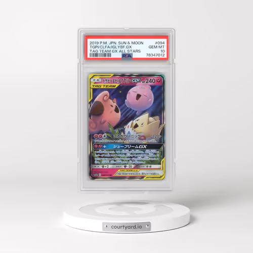 2019 Pokémon Sun & Moon Tag Team GX All Stars #094 Togepi & Cleffa & Igglybuff GX - Holo (PSA 10 GEM