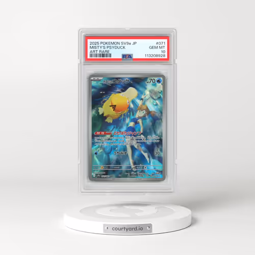 2025 Pokémon Sv9a-Hot Wind Arena #071 Misty's Psyduck - Art Rare (PSA 10 GEM MINT)