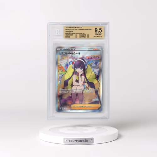 2022 VSTAR Universe #246 Elesa's Sparkle (BGS 9.5 GEM MINT)