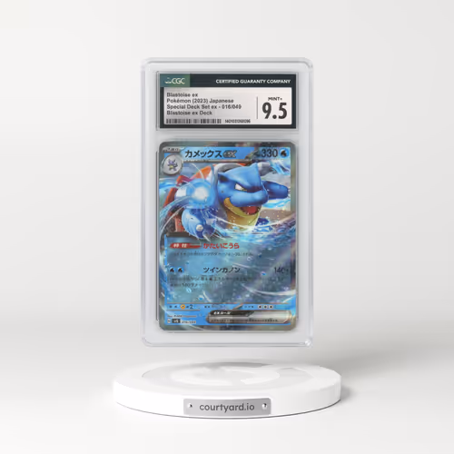 2023 Venusaur/Charizard/Blastoise Spec. Set ex #016/049 Blastoise ex - Blastoise ex Deck (CGC 9.5 MINT+)