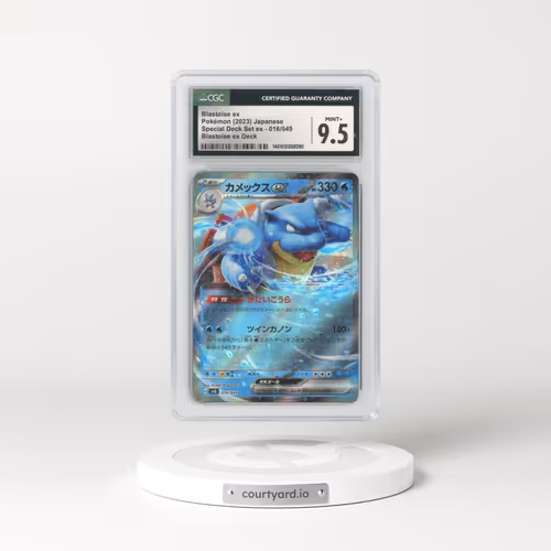 2023 Venusaur/Charizard/Blastoise Spec. Set ex #016/049 Blastoise ex - Blastoise ex Deck (CGC 9.5 MINT+)