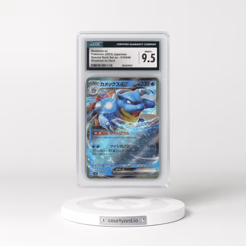 2023 Venusaur/Charizard/Blastoise Spec. Set ex #016/049 Blastoise ex - Blastoise ex Deck (CGC 9.5 MINT+)