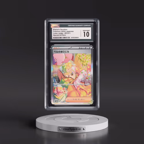 2024 Cyber Judge #097/071 Bianca's Devotion - Special Art Rare Holo (CGC 10 GEM MINT)