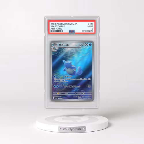 2023 Pokémon Sv2a-Pokemon 151 #171 Wartortle - Art Rare (PSA 9 MINT)