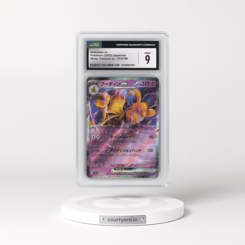 2023 Shiny Treasure ex #075/190 Alakazam ex - Holo (CGC 9 MINT)