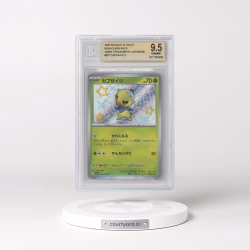2023 Pokémon Scarlet and Violet High Class Pack Shiny Treasure ex #207 Capsakid S (BGS 9.5 GEM MINT)