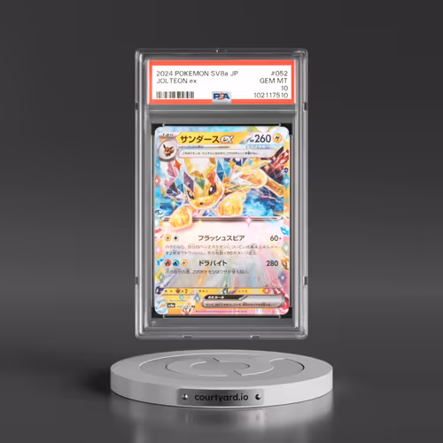 2024 Pokémon Sv8a-Terastal Fest EX #052 Jolteon EX - Holo (PSA 10 GEM MINT)