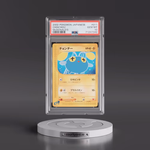 2002 Pokémon McDonald's #011 Chinchou (PSA 10 GEM MINT)