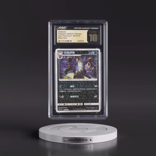 2025 Gem Pack Volume 2 - CBB2C - Simplified #06 05/15 Umbreon - Stars Holo (CGC 10 PRISTINE)