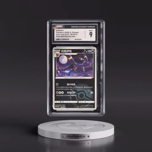 2025 Gem Pack Volume 2 - CBB2C - Simplified #06 04/15 Umbreon - Reverse Holo Poké Ball (CGC 9 MINT)