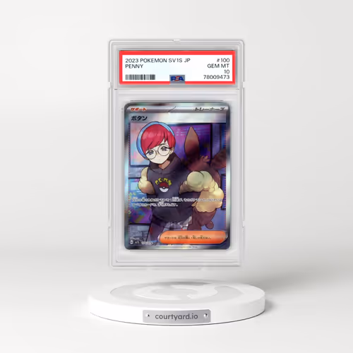 2023 Pokémon Sv1s-Scarlet EX #100 Penny - Super Rare (PSA 10 GEM MINT)
