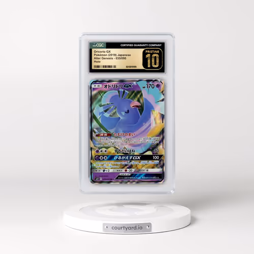 2019 Alter Genesis #035/095 Oricorio GX - Holo (CGC 10 PRISTINE)