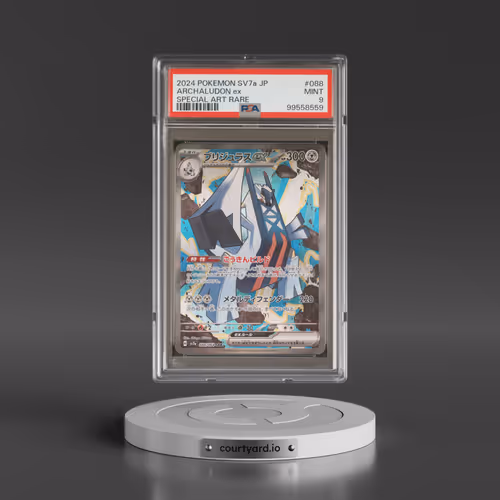 2024 Pokémon Sv7a-Paradise Dragona #088 Archaludon EX - Holo Special Art Rare (PSA 9 MINT)