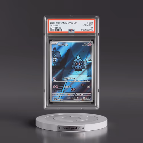2024 Pokémon Sv6a-Night Wanderer #068 Duskull - Art Rare (PSA 10 GEM MINT)