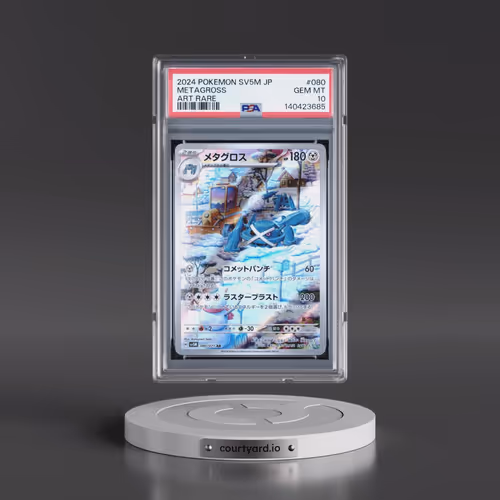 2024 Pokémon Sv5m-Cyber Judge #080 Metagross - Art Rare (PSA 10 GEM MINT)