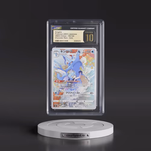2021 VMAX Climax #190/184 Kingdra - Character Rare (CGC 10 PRISTINE)
