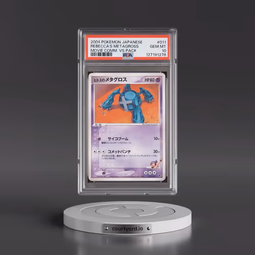 2004 Pokémon Movie Commemoration VS Pack #011 Rebecca's Metagross (PSA 10 GEM MINT)