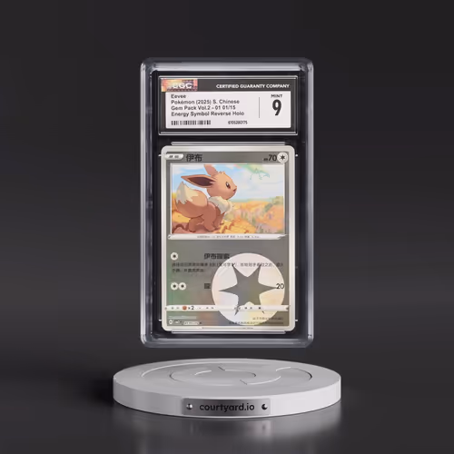 2025 Gem Pack Volume 2 - CBB2C - Simplified #01 01/15 Eevee - Reverse Holo Energy Symbol (CGC 9 MINT