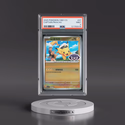 2025 Pokémon Simplified CBB1 C-Gem Pack Vol 1 #07 Captain Pikachu (PSA 9 MINT)