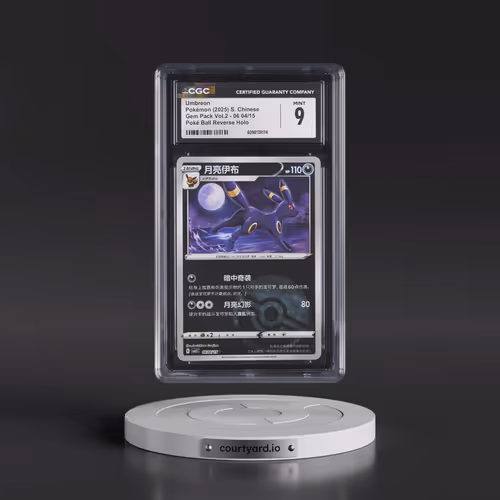 2025 Gem Pack Volume 2 - CBB2C - Simplified #06 04/15 Umbreon - Reverse Holo Poké Ball (CGC 9 MINT)