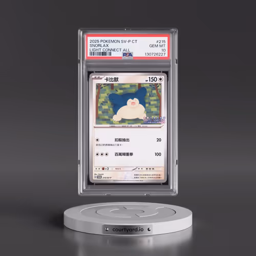 2025 Pokémon Traditional SV-P Promo #215 Snorlax - Light Connect All (PSA 10 GEM MINT)