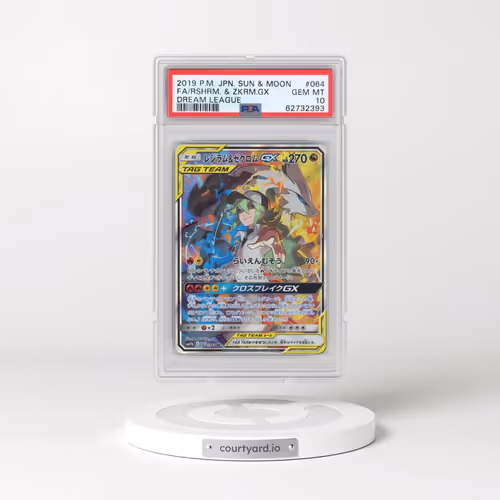 2019 Pokémon Sun & Moon Dream League #064 Reshiram & Zekrom GX - Holo Full Art (PSA 10 GEM MINT)