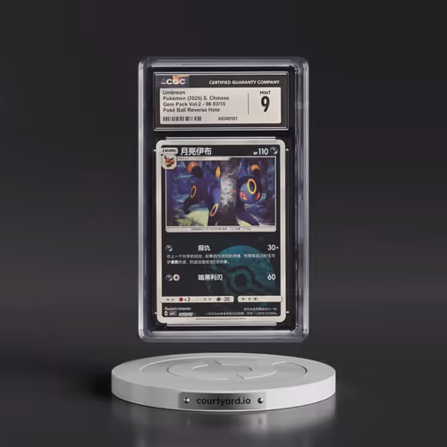 2025 Gem Pack Volume 2 - CBB2C - Simplified #06 03/15 Umbreon - Reverse Holo Poké Ball (CGC 9 MINT)